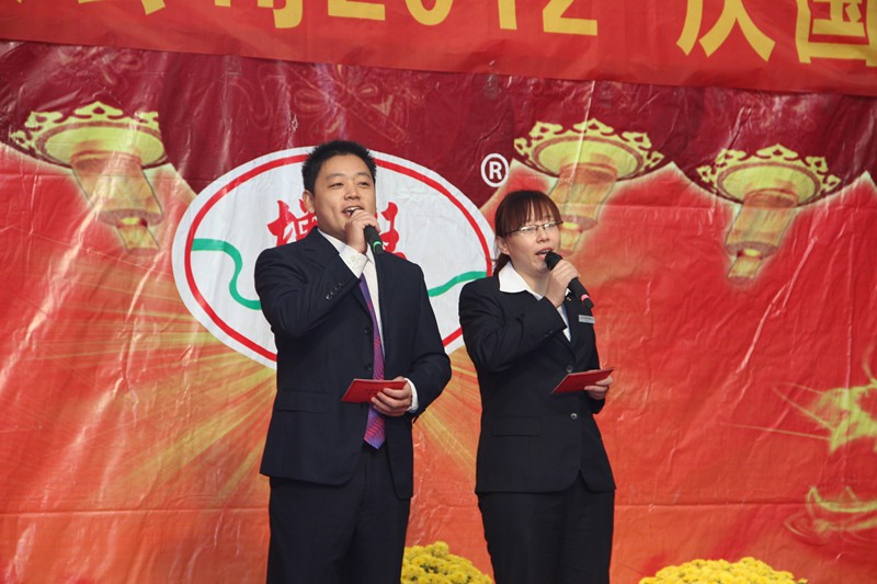 公司隆重舉辦2012國(guó)慶文藝演唱會(huì)[2012-12-18]