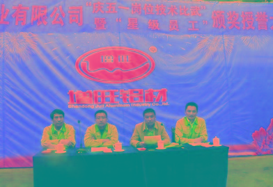 慶五一“奪星章，爭(zhēng)先進(jìn)崗位技術(shù)大比武”[2014-05-08]