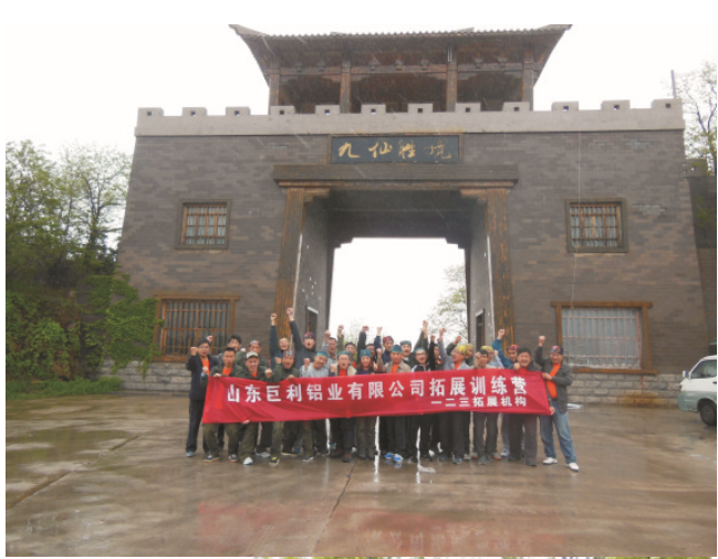 拓展訓(xùn)練是短暫的，影響才是深遠(yuǎn)的[2014-06-07]