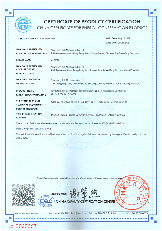 資質(zhì)榮譽(yù)