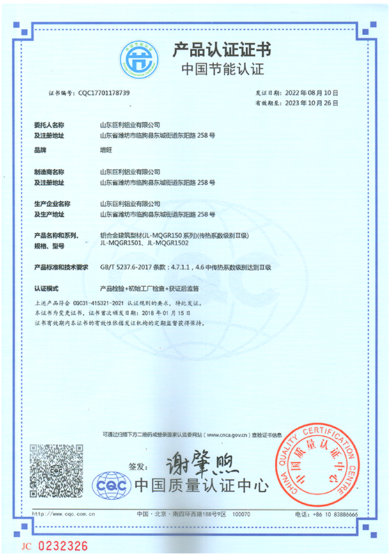 資質(zhì)榮譽(yù)