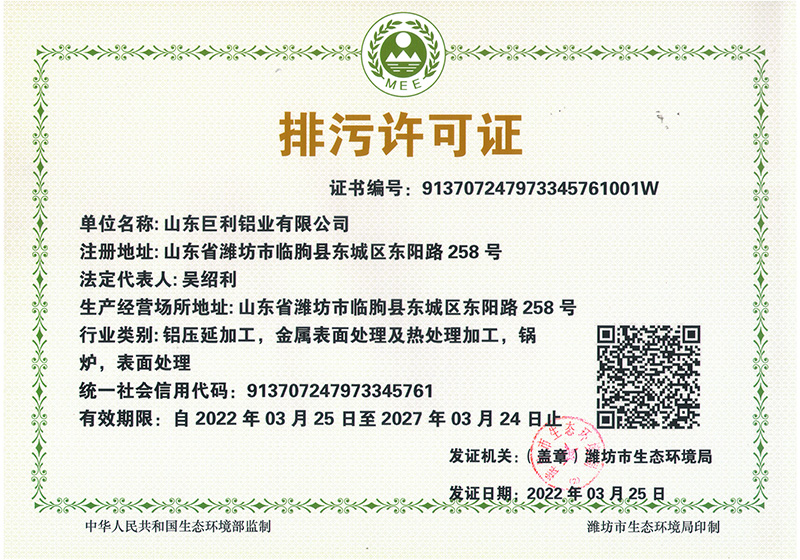 資質(zhì)榮譽(yù)